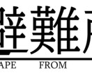 要望にそってイラスト・ロゴマークを提供します 相談だけでも大丈夫ですのでお気軽にお声がけください! イメージ9