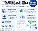 アンケート結果を見やすいExcelに整理します 集計・グラフ・自由記述整理まで1ファイルで納品 イメージ4