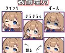 ミニキャライラストを制作します 似顔絵、SNSアイコン、グッズ制作など♪ イメージ4