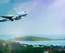 国内旅行の知ってる事お伝えします 旅行行きたいけど。。という方へ イメージ1