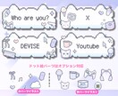 Vtuber文字ロゴ制作かわいいロゴ制作します Vtuberお名前ロゴ、活動ロゴ、番組名ロゴ、お店ロゴに イメージ9