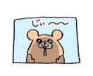 アイコンなどのイラストを描きます ゆるキャラのクマを描いてます。クマのアイコンを探してる方へ。 イメージ5