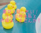 その悩み、ポジティブ全開で受け止めます 人見知りゼロの千里が貴方の聞いて欲しい気持ちに寄り添います♪ イメージ1