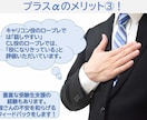 キャリコン面接試験のロープレ練習をサポートします ～夜間も対応。忙しい受験生をしっかりサポート～ イメージ7