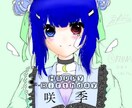 トレス、線画塗ります 自分で線画を書いたけれど色を塗るのが難しい……そんな方に！ イメージ1