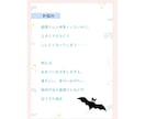 対人恐怖20年✨繊細さんの逃げ道作る絵本を届けます 人間社会に疲れたあなたへ☘️自分を守れる優しい道の見つけ方♥ イメージ4