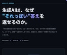 低価格×丁寧 ブログ記事をまるごと執筆します 「書く時間がない」をまるごと引き受けます【オープン記念価格】 イメージ3