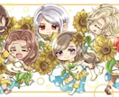 かわいいSNSアイコン・キャライラスト描きます せかいにひとつだけ！あなた専用のアイコン イメージ1