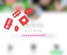 LINE公式アカウント✨友だち✨を増やします 友だち100人追加で1500円❗️友だち増加で信頼性UP❗️ イメージ3