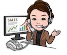 未経験でも成果を出せる営業戦略作ります 初めての人でも成果を出せる営業戦略ロードマップ作成 イメージ3