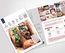 実績多数！現役プロが効果的なパンフレットを作ります 会社案内、製品案内、サービス案内、イベント案内！承ります！ イメージ8