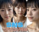第一印象を良くするSNSアイコンを作成します 清潔感・信頼感のある好印象アイコンを制作します イメージ3