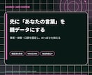 1素材を30日分に変えるGPTsを提供します メモ1つから30日分の発信へ。5体の専門AI イメージ4