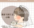 ゆるふわで好印象な横顔のSNSアイコンを作成します 1000円で表情、髪型、服装まで全部込みでお作りします！ イメージ4