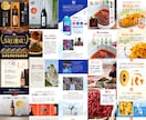 Amazon楽天【サムネ20枚作成→反映】します 受賞店を多数担当していたPRO認定デザイナーが作成します！！ イメージ5