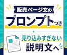 顔出しなしでAI note有料記事の手順を渡します AIで有料noteのテーマから販売文まで作れます イメージ3
