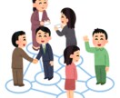 行動心理士が仲良くしたい人の仕草の意味読み取ります 立教大学で心理学を学んだ行動心理士が人間関係をコンサルタント イメージ1