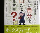 条件を決め達成状況を見るオンライン家庭教師をします 条件の達成状況によって受講料が変わるオンライン家庭教師です。 イメージ3