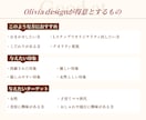 タップ率あげる公式LINEリッチメニュー作成します 次に繋がるリッチメニュー制作をします！ イメージ2