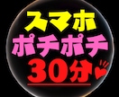 ゴリッゴリの副業弱者が〝唯一〟稼いだ手法…教えます １日３０分！ド素人がスマホ一つで戦う"需要を狙う"ノウハウ イメージ1