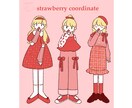 コーディネートイラストを描きます キャラに似合いそうな服や、あなたの服装をイラスト化します！ イメージ4