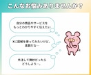 初回お試し☆X(Twitter)の図解作成します お！っと目を惹く・分かりやすい図解 イメージ2