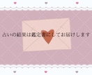 向き合うヒント！夫婦関係の悩みタロット鑑定します 言葉にしづらい夫婦のモヤモヤを丁寧に読み解きます イメージ2
