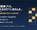 毎月のシフト・勤務表を自動で作るツールを作ります その勤務表づくり、ルールごと自動化します。 イメージ1