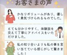HSP当事者がHSPの生き方バランスを整えます 繊細・敏感なHSP同士で話すとそれだけでホッとできますよ！ イメージ3
