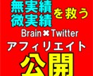 副業で6桁達成できた方法をお渡しします 再現性激高　購入前にアンケート回答で特典お渡し　まずはDMを イメージ2
