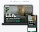 お店のホームページを、伝わる導線で作ります WordPress・スマホ対応・5ページ・文章の整えこみ込み イメージ7