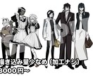 立ち絵制作いたします シンプルでパキッとした塗りでキャラを引き立たせます イメージ5