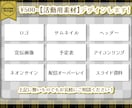 活動者様向け！配信素材デザインします 魅力を引き出すグラフィックデザインを制作します！ イメージ2