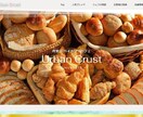 愛されるブランド・企業の魅力をLP化、改修します つい行きたくなる！SNS投稿やおしゃれで見やすいレイアウト イメージ4