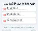 文字化けしたCSVを元の中身のまま直します 文字コードを判定しUTF-8に統一。中身は変えず・総額表示 イメージ2