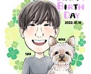 プレゼントに！ほどよくリアルかわいい似顔絵描きます 誕生日・還暦・送迎会に、心に残るプレゼントをお探しの方へ イメージ3