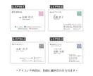 カラー名刺200枚の、制作・印刷を承ります ショップカード、席札、ピアス台紙、サンキューカードなどにも。 イメージ2