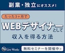 期間限定価格‼バナー作成いたします お客様に寄り添い心を込めて作成致します イメージ4