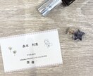 シンプルでお洒落な名刺つくります シンプルだけど目を惹く名刺をつくります イメージ2