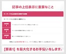 実績有★記事 執筆 作成 SEO ブログ 書きます 丸投げOK 構成作成・リサーチ・執筆 各ジャンル対応 イメージ8
