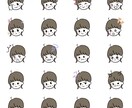 LINEスタンプ・ライン絵文字作ります LINEスタンプ・ライン絵文字作ります！ イメージ2