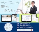 丸投げOK！目に止まるLPサイトを作ります お客様の想い考えを形に表します。 イメージ1