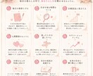 あなたの才能と強みを手相で鑑定します 仕事・恋愛・副業のお悩みに寄り添います！ イメージ9