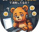 放置で完結。XとThreads全自動投稿します トレンド取得から投稿まで全自動。寝ている間にインプ爆増させる イメージ2