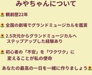 22年の劇ファンが導く！ミュージカル入門ナビします おひとり様やデートでの観劇デビューを全力でサポートします！ イメージ9