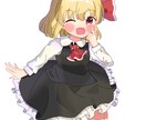 デジタルで東方イラストを制作します 色んなジャンルのイラストを制作します イメージ1