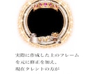 アイコンフレーム作ります SNSのアイコン、もう少し「自分らしく」してみませんか？♡ イメージ5