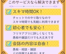初心者向け　副業やフリマの悩みを受け止めます スキマ時間に、気持ちを整える小さな居場所を。 イメージ3