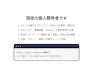 WebアプリをMVP（最小構成）で開発します デザイン込み／アプリ開発10本以上の実績／小さく始めて拡張 イメージ5