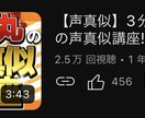 動画編集 どんな動画も幅広く対応します クライアント様のご要望に100%応えます! イメージ2